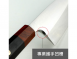 頂級黑檀木柄日本AUS-10出刃刀(日式剁刀)