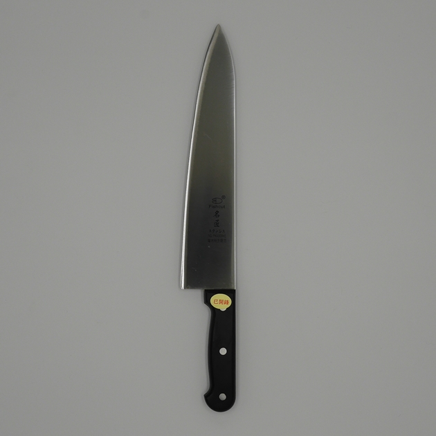 牛刀/主廚刀(不鏽鋼)