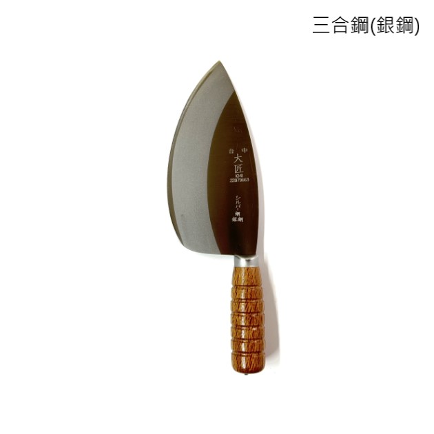 屏東型肉刀(傳統市場/屠宰業分切肉品專用刀具)