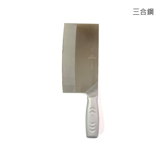 中式鋼柄剁刀